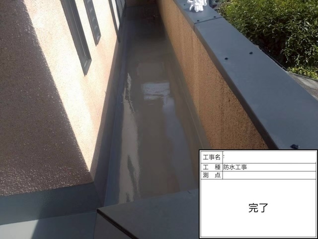 防水工事完了後のベランダ全景。新築同様の輝きを取り戻し、排水性能も向上しました。